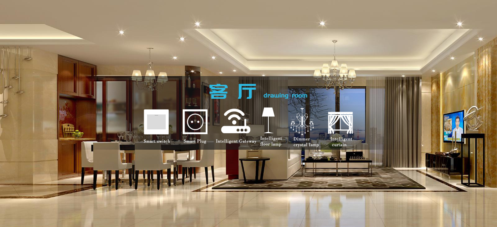 友聯(lián)哨兵盤點(diǎn)智能家居的發(fā)展趨勢