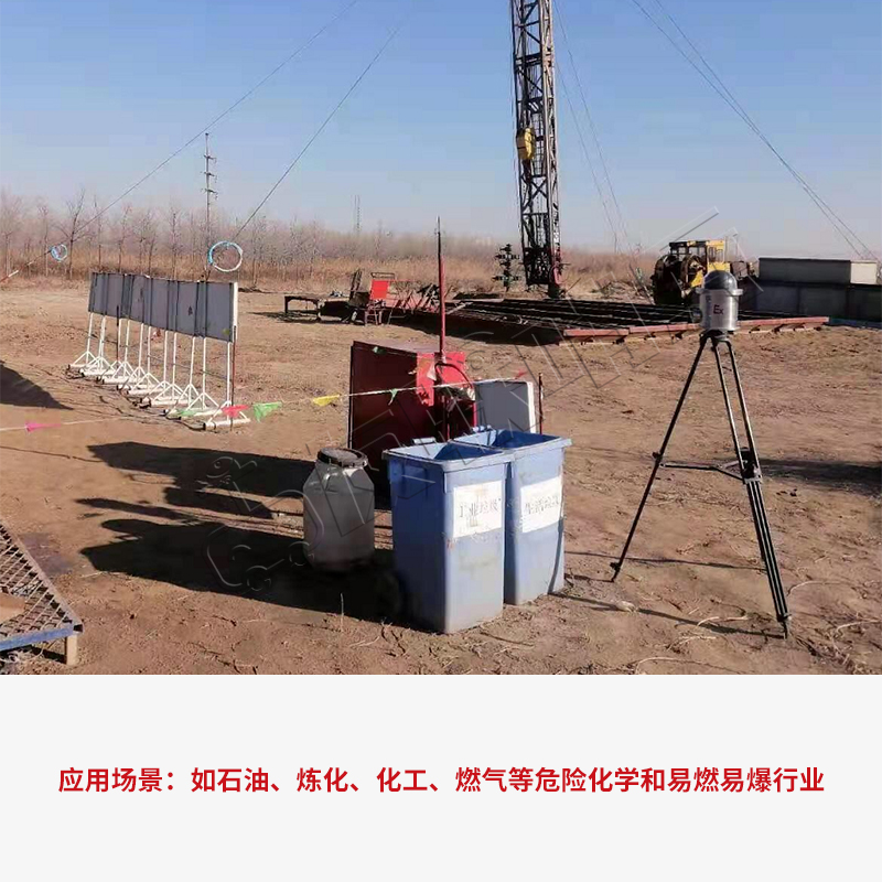 友聯(lián)哨兵防爆布控球機(jī)，助力安全生產(chǎn)！