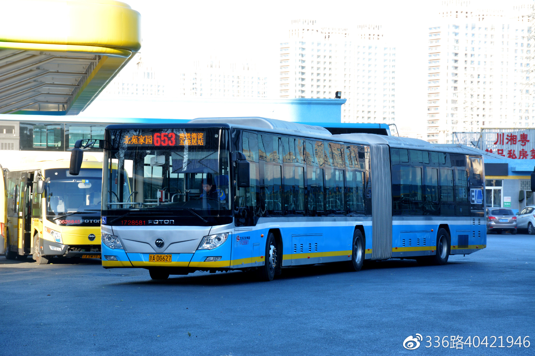 公共汽車移動遠(yuǎn)程視頻監(jiān)控系統(tǒng)